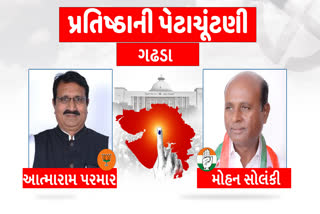 ગઢડા વિધાનસભા બેઠક