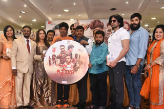 katle kadu audio released