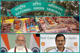NGT sent notice to Modi government about ban on firecrackers