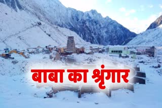 kedarnath snowfall