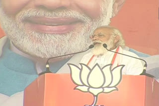 PM Modi addresses rally in Forbesganj