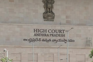 ap high court on sec petision