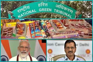 NGT sent notice to delhi