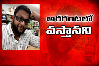 Hyderabad person murdered in America