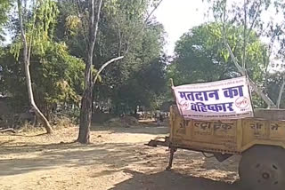 villagers-boycott-voting-in-biaora-rajgarh