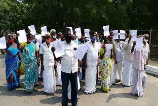 பெரம்பலூர் மாவட்ட ஆட்சியர் அலுவலகத்தை முற்றுகையிட்ட விவசாயிகள்