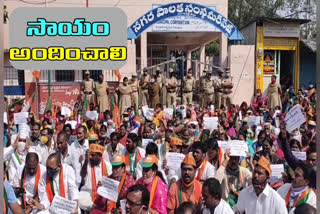 Flood people dharna at meerpet muncuipal office in bjp leaders