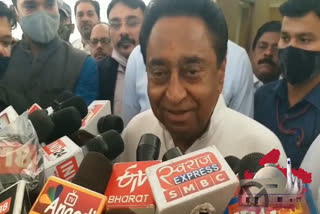 kamalnath