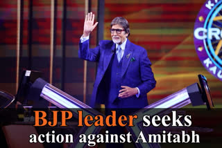 BJP MLA seeks police action against Amitabh over KBC question