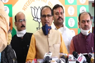 cm shiv raj singh chouhan appeal to people to vote in mp by election