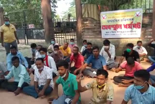 barpeta kmss protest- Inflation