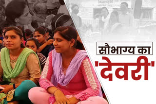 women empowerment in devri