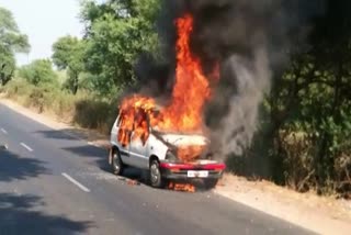 Fire in a moving car