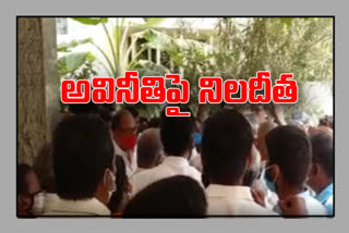 ycp cadre protest at gudur mla varaprasad