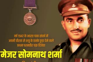 first param vir chakra awardee