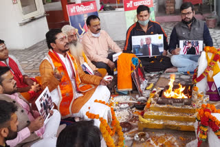 In East Delhi, havan yagya organized for the victory of Donald Trump in Leprosy Colony