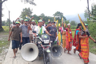 election campaign of UPPL