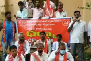 CPM, CPI protest that no compensation has been given to Marrimakulapalli residents