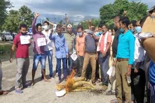 KMSS protest in Jonai against price hike