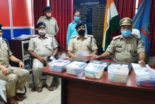 cyber crime accused arrested in pakur