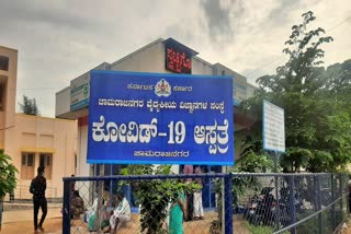 28 Corona cases in Chamarajanagar