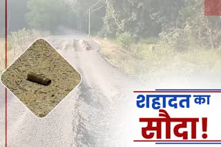 Corruption in road construction