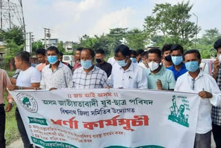 AJYCP PROTEST AT GHOPUR