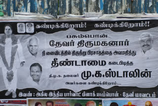 poster against mk stalin