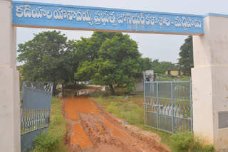 rain water at college main entrance