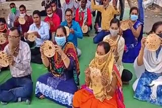 protest of Vidya Mitan in raipur