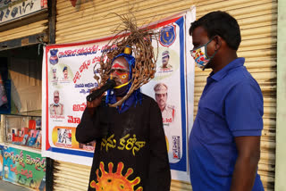 Awareness program with kalajatha group in yadadri district