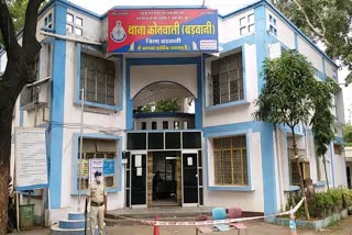 Barwani Police Station