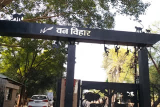 Van Vihar National Park will now open as before