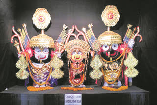 mahaprabhu nagarjuna besa issue