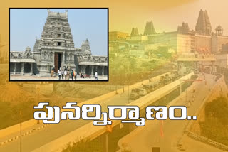 సర్వాంగ సుందరంగా ముస్తాబవుతోన్న యాదాద్రి