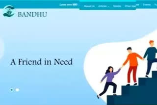 Bandhu website