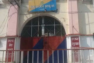 jhabua jail