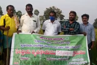 Farm officials visiting a nature farm in suryapet district