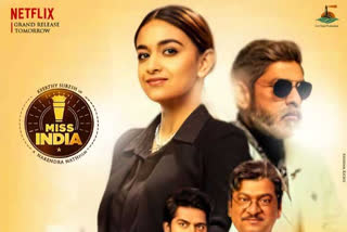keerthy suresh new movie miss india review