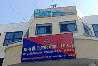 tt nagar bhopal