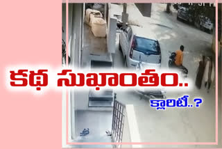 lady-kidnap-case-chaged-by-the-Anantapur am-police