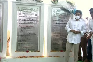 CM layed foundation stone for retaining wall construction work at Eluru