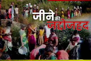 water-shortage-in-dhathwatand-village-of-ramgarh