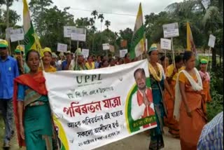 Election campaign by UPPL Candidate nilu swargiary tezpur assam etv bharat news