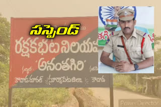 ananthagiri si suspended in suryapet district