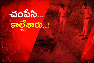 dead body caught in burnt condtion in nagireddypally