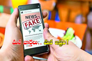 fake news spread in social media