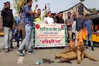 protest against price hike at sivsagar