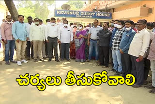 revenue employees protest against attack on vro in adilabad