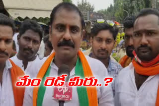 huzurnagar bjp fire on trs government in suryapet district